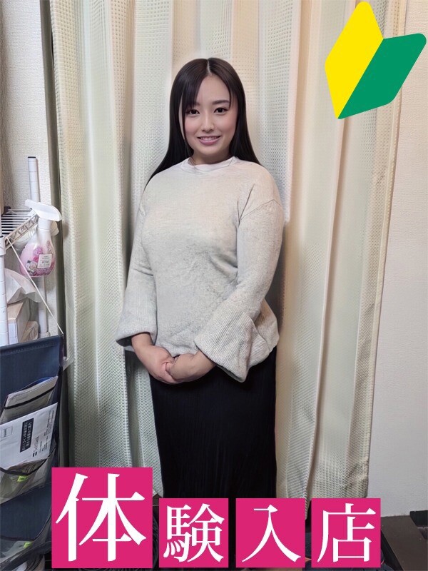 まりな