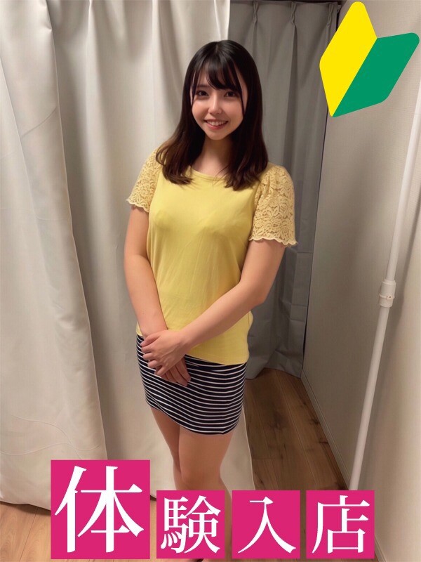 りん