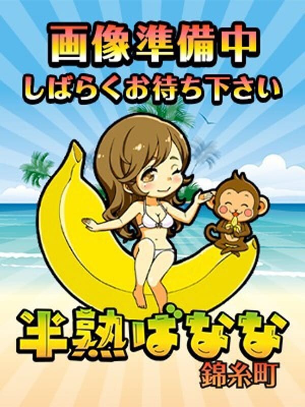えみり(31)
