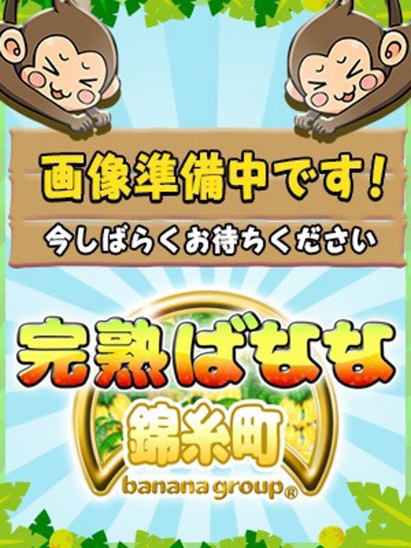 なつみ