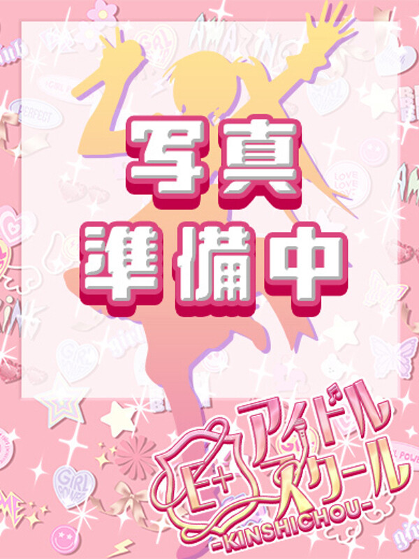 らん(18)