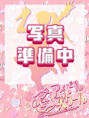 ちふゆ(18)