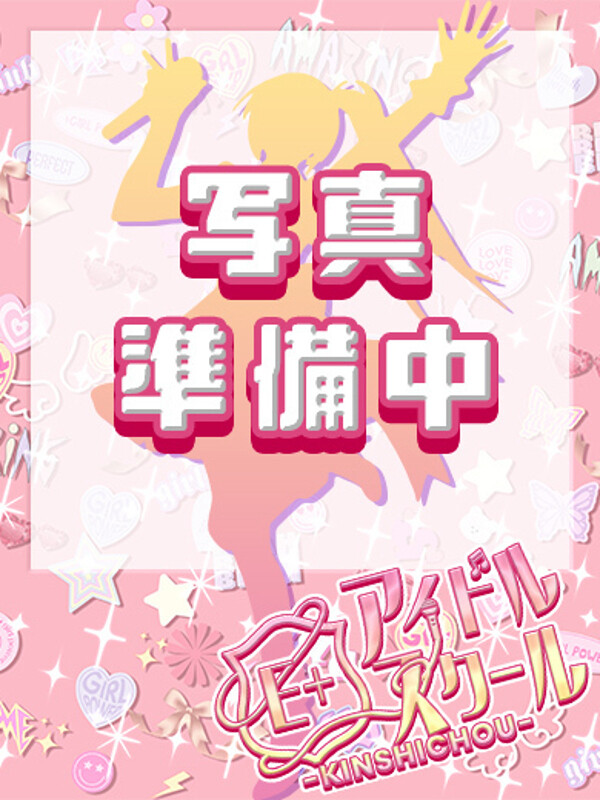 のん(19)