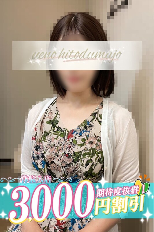 菜々(なな)