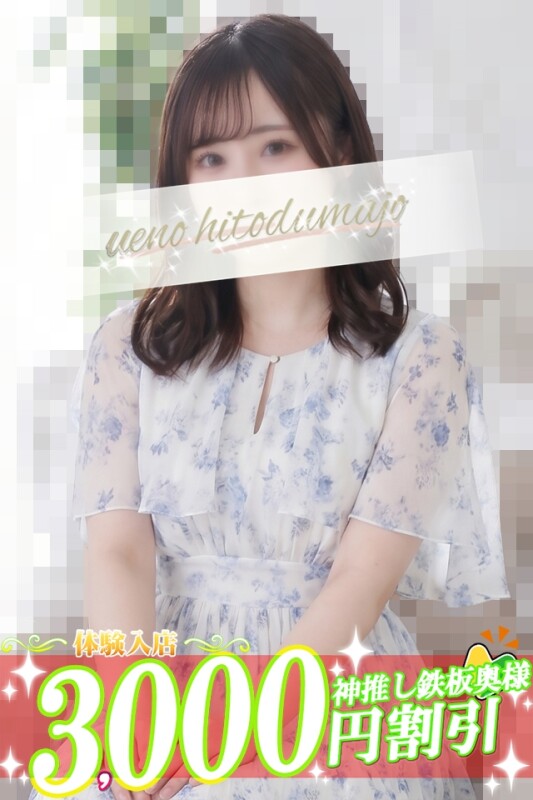 梨麻(りま)(26)