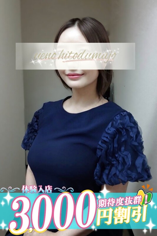 まりえ(36)