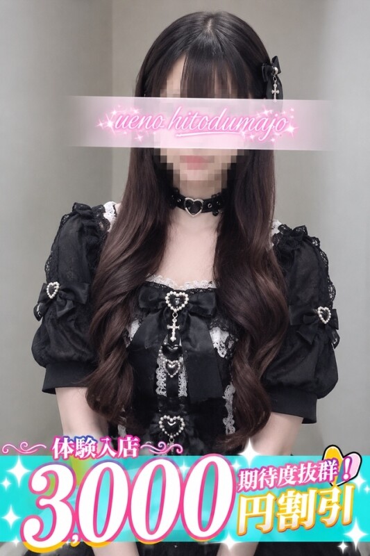 伊織（いおり）(22)