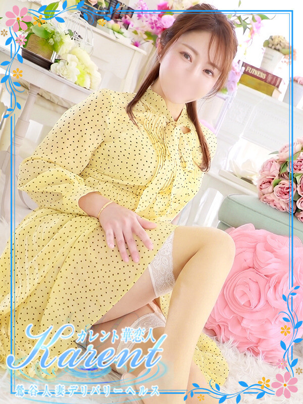 東