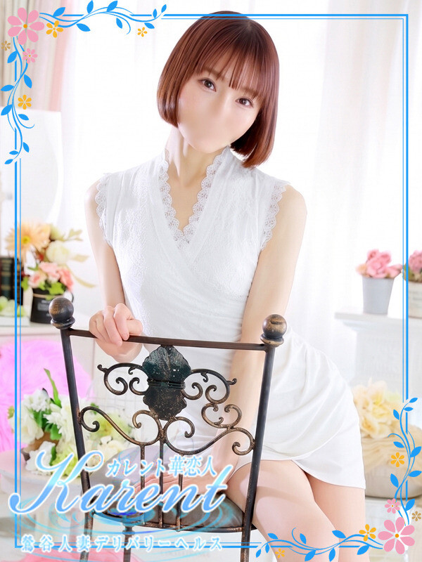 美咲