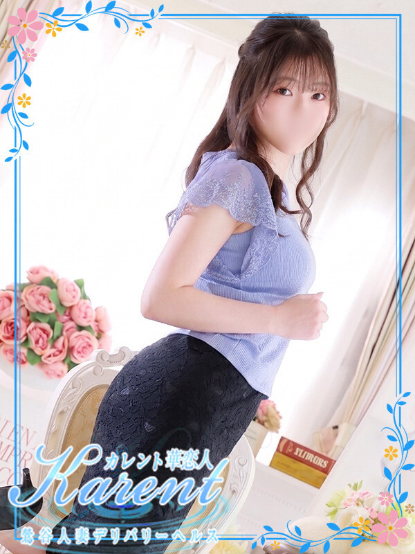 芹沢(32)