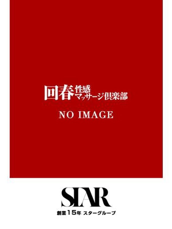 さら(31)