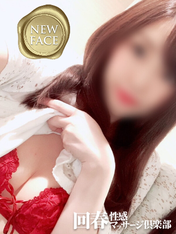 ゆり(29)