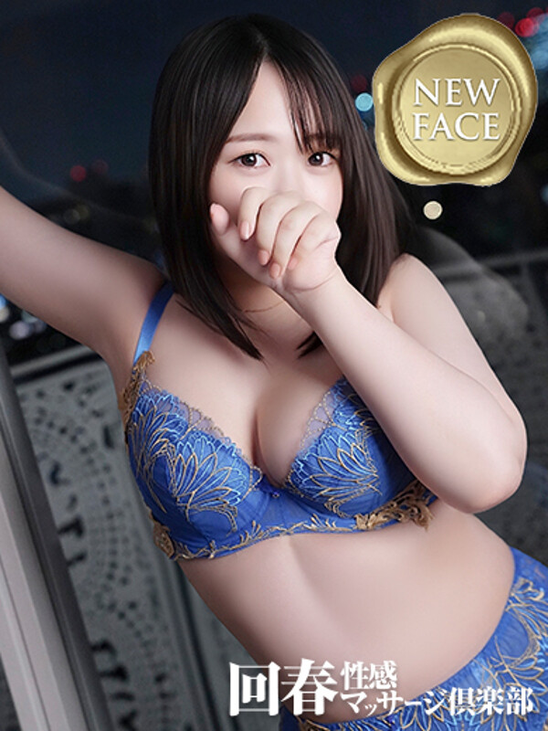 あや(28)