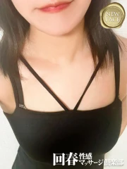 上野回春性感マッサージ倶楽部 いとは