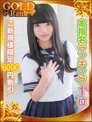 あみ(20)