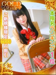 あみ(20)