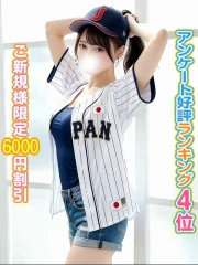 秋葉原コスプレ学園 かんな