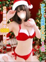 秋葉原コスプレ学園 こなみ