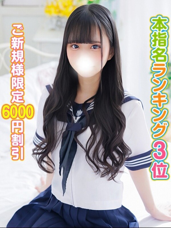 まほ