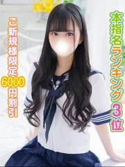まほ(20)