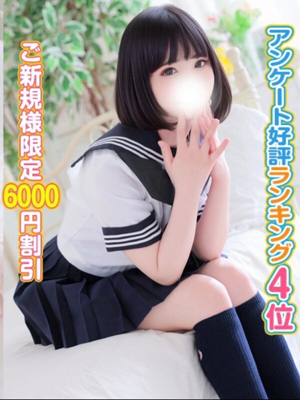 ひなた