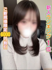 かれん(19)