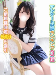 りり(20)