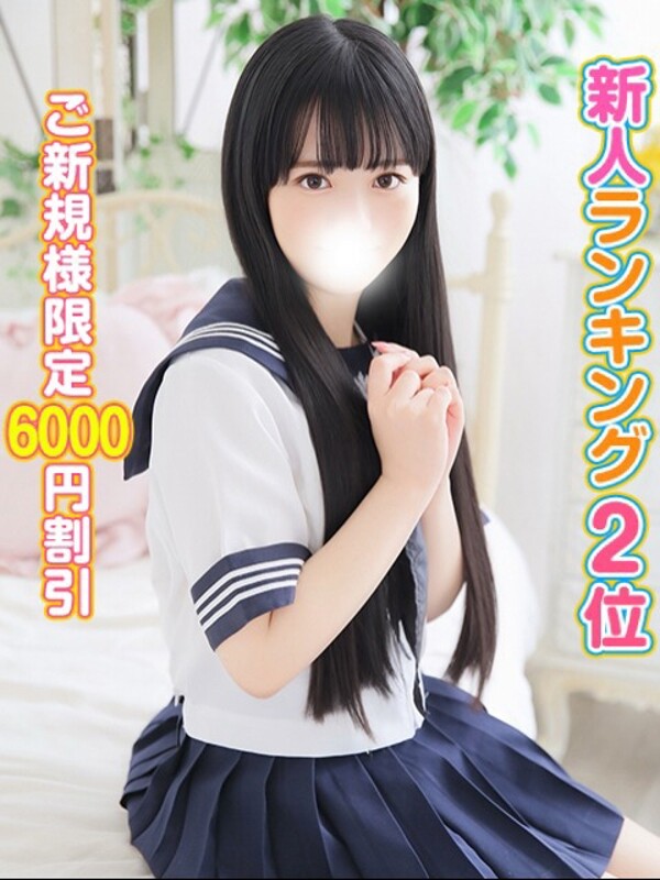 きらら