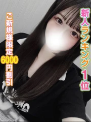 みりあ(20)