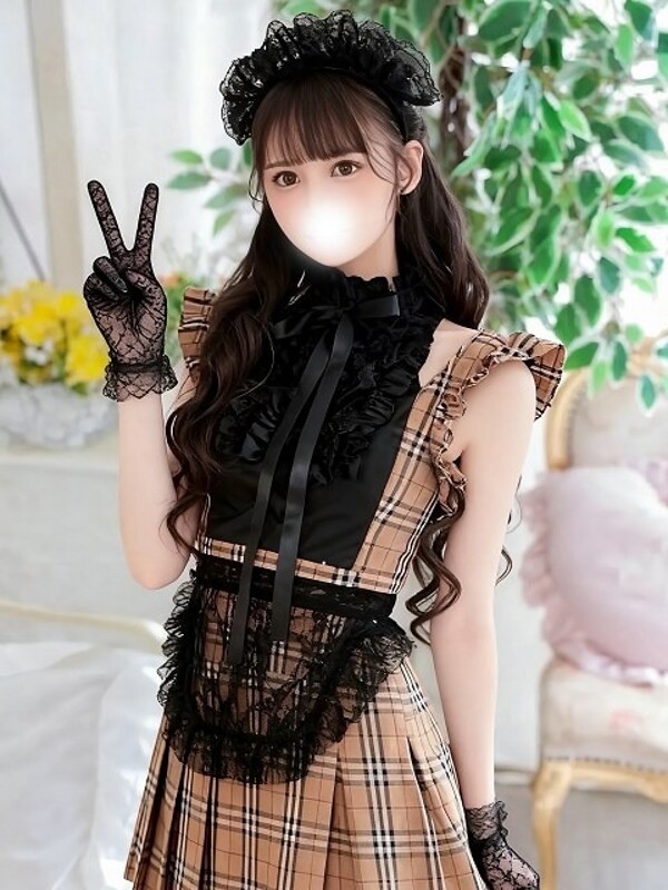 ことね