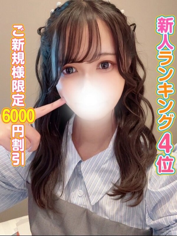 あかり