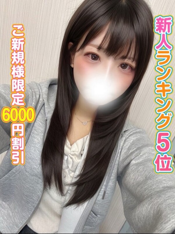 もも(19)