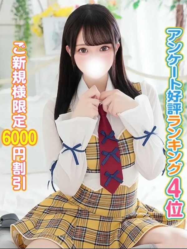 ゆか