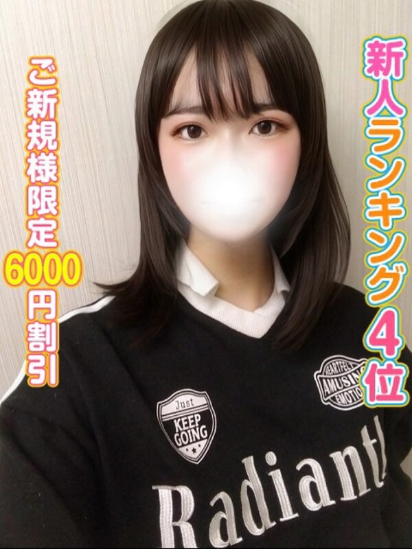 ひより(19)