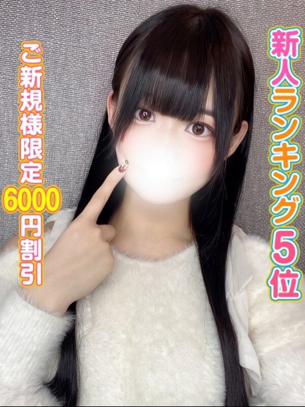 れいか(20)