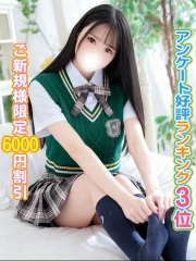 かやね(21)