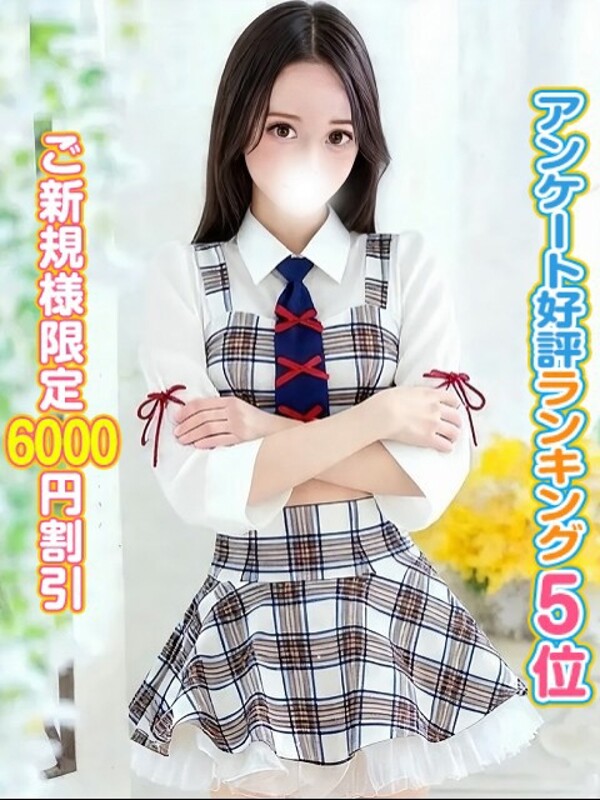 らら