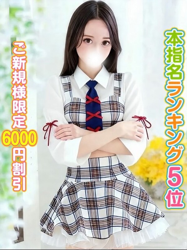 らら