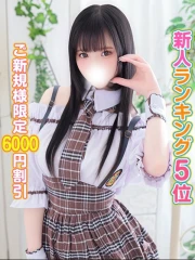 みくる(20)
