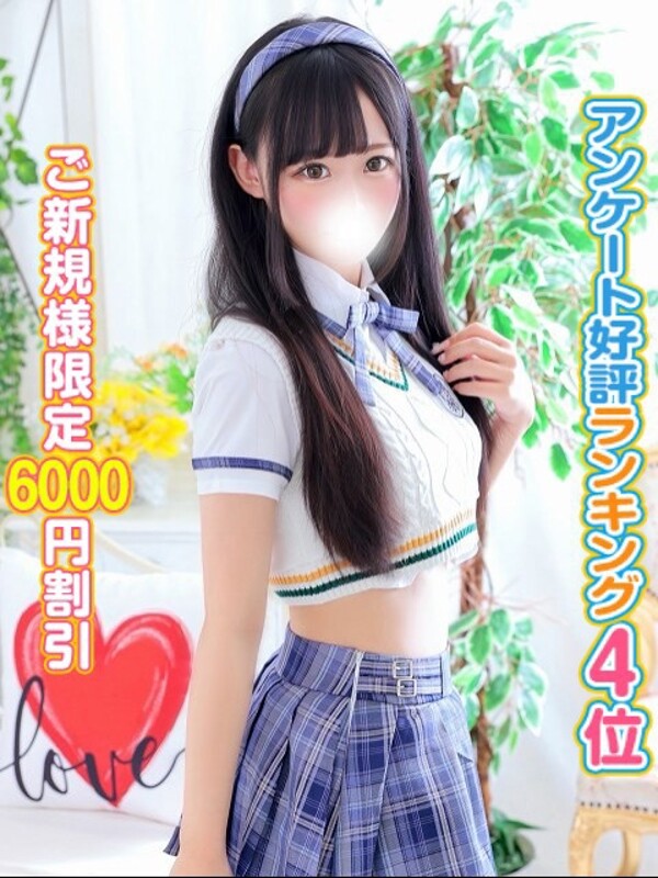 なな