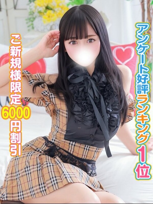 みさき