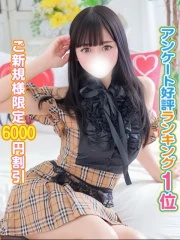 みさき(20)