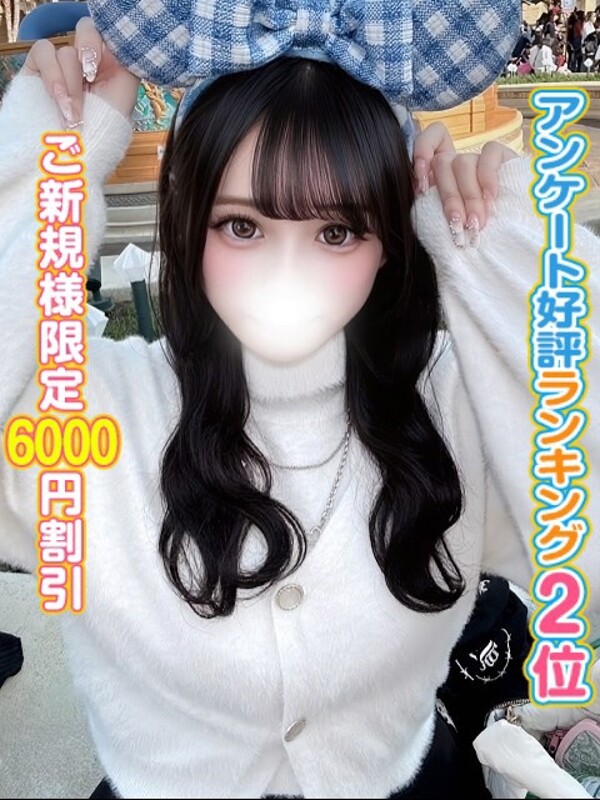 かなた