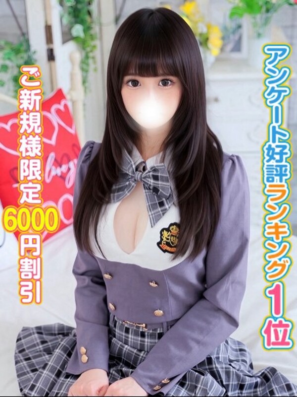 かなた