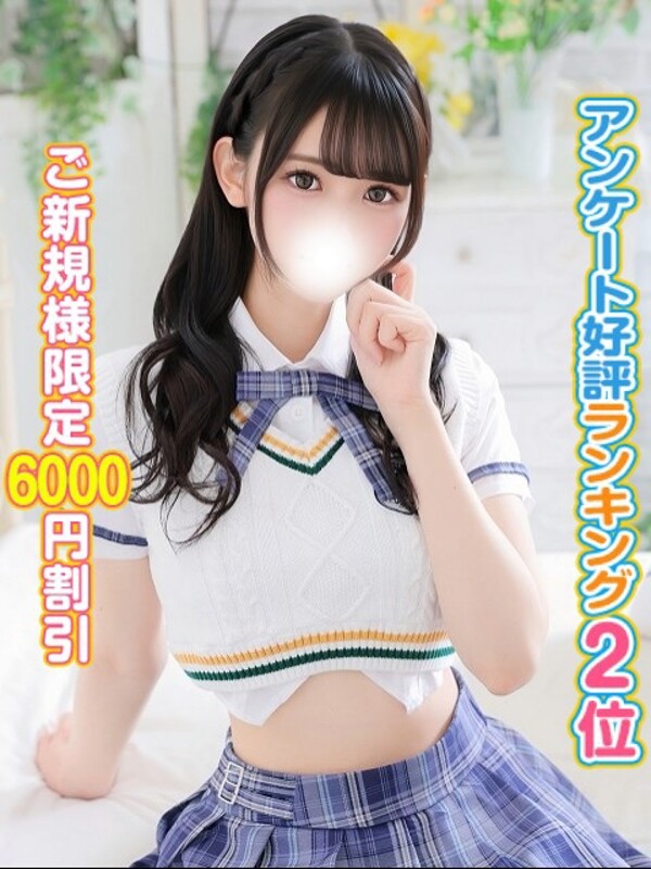 かなた(19)