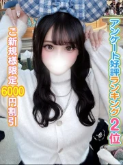 かなた(19)