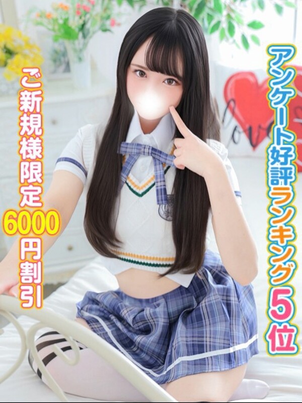 さり