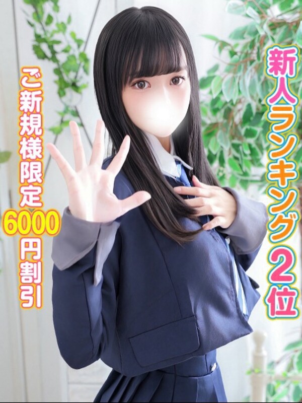 おとは