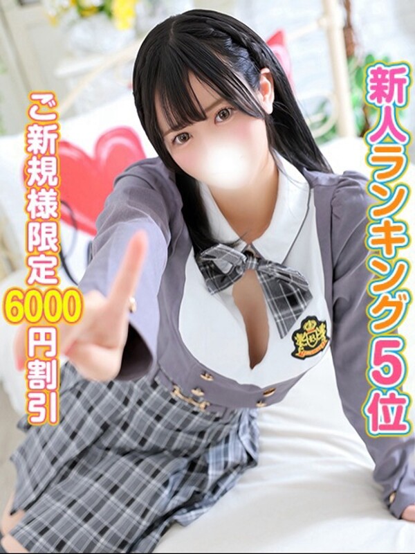 あまね