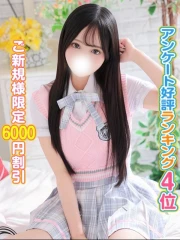 こと(19)
